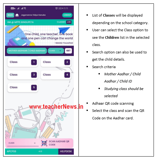 Jagananna Vidya Kanuka App User Manual 