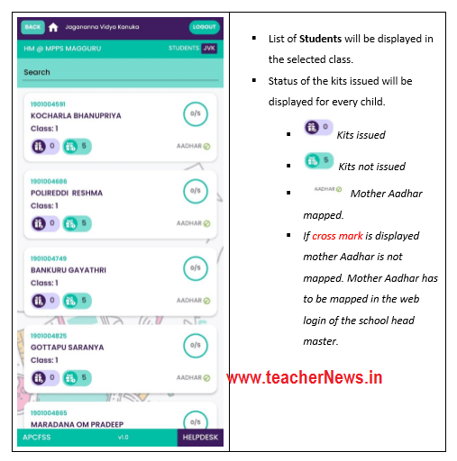 Jagananna Vidya Kanuka App User Manual 