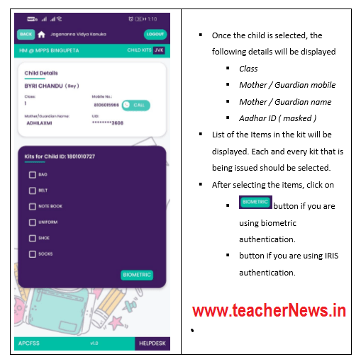 Jagananna Vidya Kanuka App User Manual 