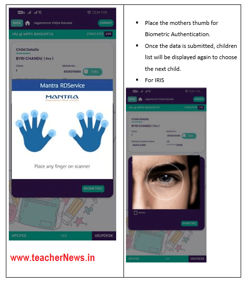 Jagananna Vidya Kanuka App User Manual 