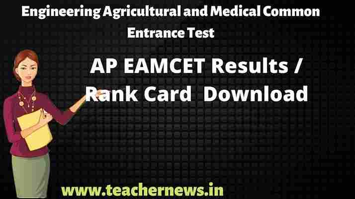 AP EAMCET 2023 Result