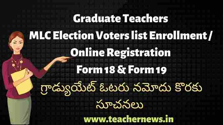 Graduate Teachers MLC Election Voters list Enrollment Online Registration Form 18 & Form 19