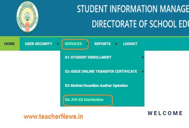 How to Enter JVK Kits Distribution list – Jagannana Vidya Kanuka Kit Enter last date in CSE website