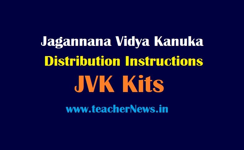 Vidya Kanuka Kits Distribution Additional Guidelines RC 151 | JVK Toll Free Numbers