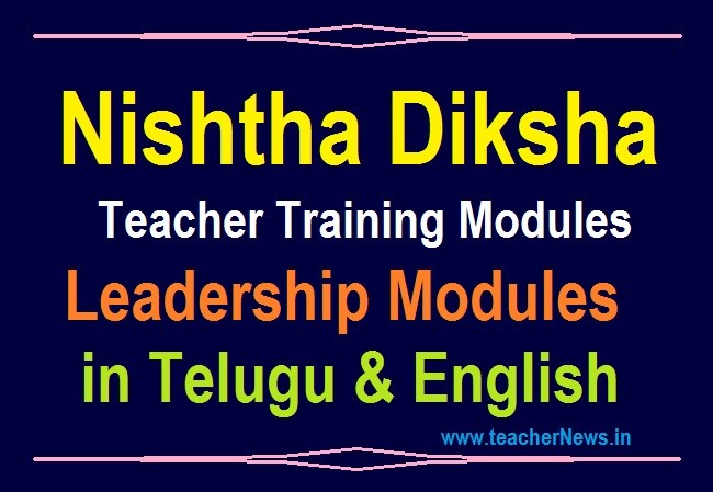 NISHTHA Teacher Training Modules for AP Teachers | Leadership Modules Telugu & English 