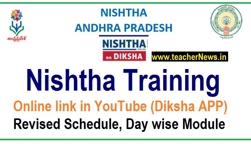 Diksha Training Online link in YouTube (Diksha APP) - Nishtha Training Live link (Every Day on 6PM)