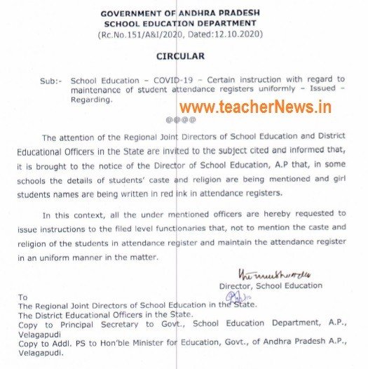 Students Caste Religion Not Mention in Attendance Register - Instructions Released
