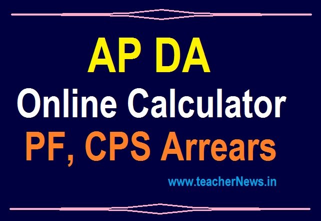 AP DA Online Calculator 37.31% DA Table - AP Employees 37.31% DA Table from Jan 2024 - DA Software