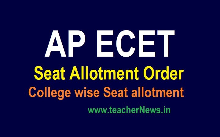 AP ECET Seat Allotment Order, APECET College wise Seat allotment released at sche.ap.gov.in/ECET