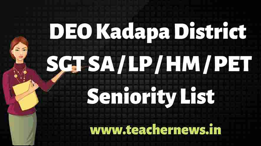 DEO Kadapa District SGT SA LP HM PET Seniority List