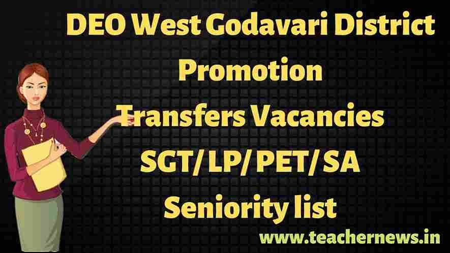DEO West Godavari District Promotion Transfers Vacancies SGT LP PET SA Seniority list