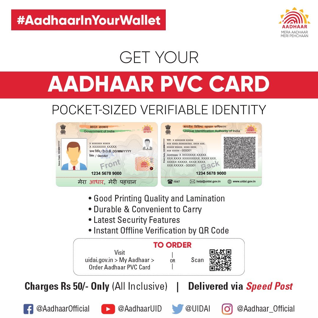 How To Get Original Aadhaar Card in PVC Form Online - Order Aadhaar PVC Card