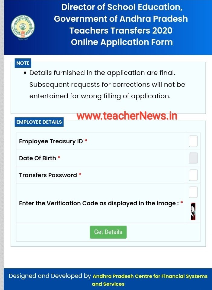 How to Apply Teachers Transfers Online Application 2022 Official Link at teacherinfo.ap.gov.in