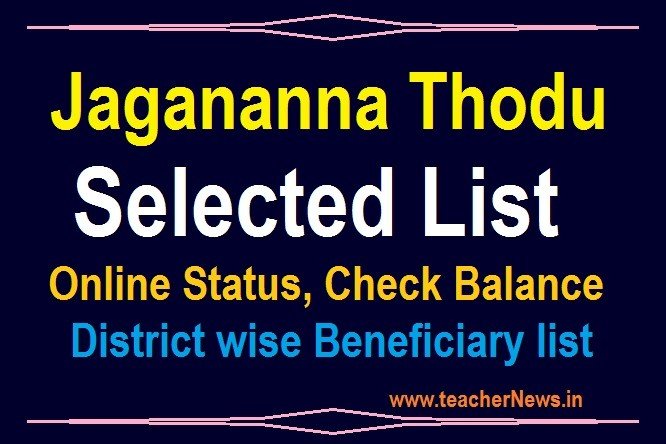Jagananna Thodu Selected List Online Status, Check Balance, Beneficiary list