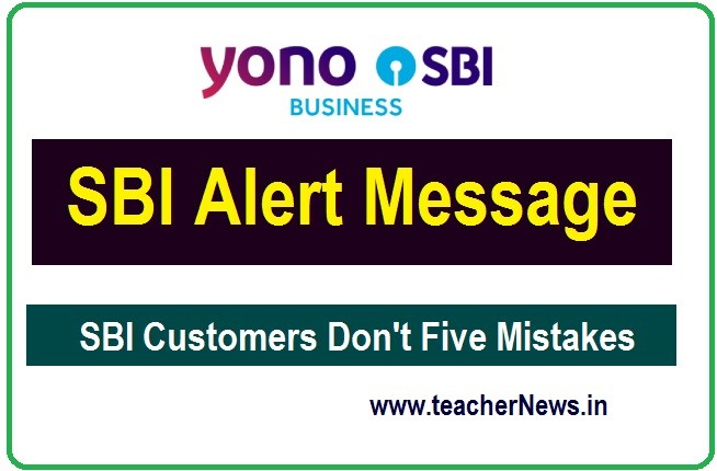 SBI Customers Don't Mistake - SBI Alert Message | Important 5 mistakes learn in Telugu