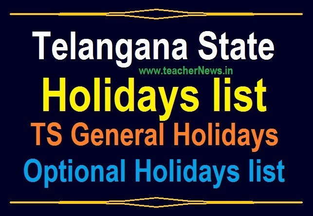 TS list of Holidays 2023 Telangana General and Optional Holidays List 2023 (Pdf file)