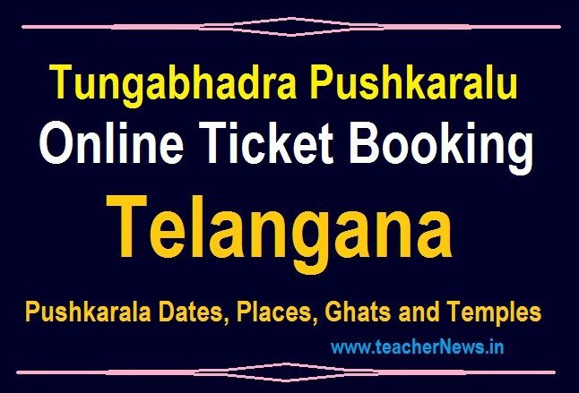 Telangana Tungabhadra Pushkaralu Online Ticket Booking 2020 – Pushkarala Dates, Places, Ghats, Temples