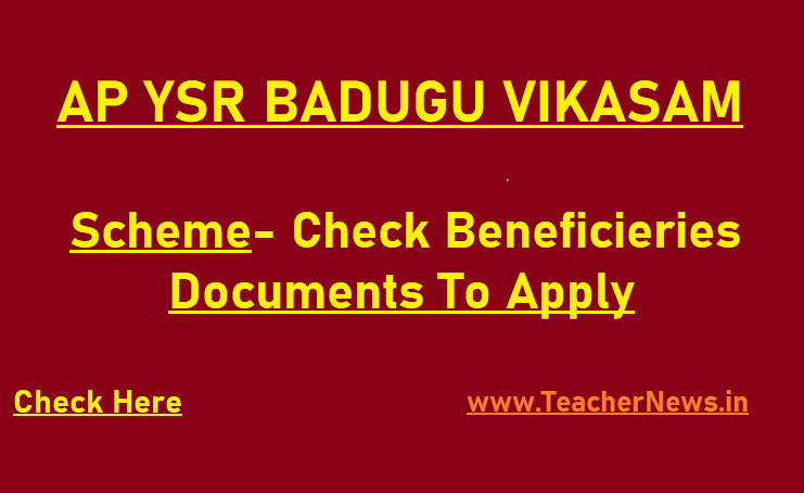 AP YSR Badugu Vikasam Scheme 2021 Beneficiaries & Online Apply Procedure Details