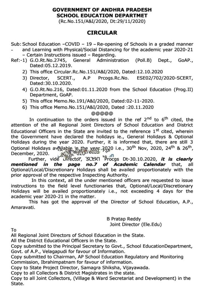 Optional / Local Holidays Availing Clarification of 2020-21 in AP Schools