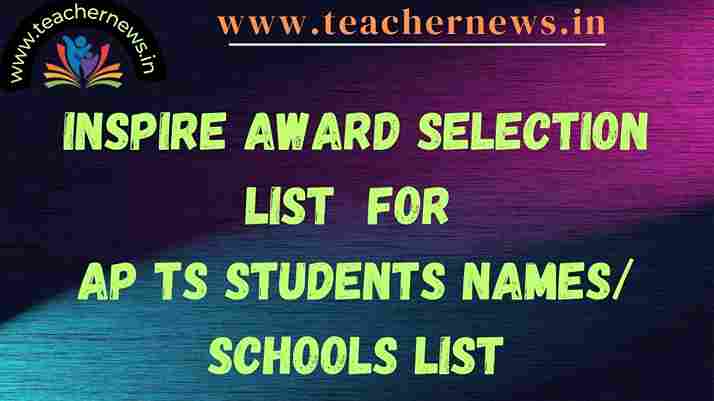 Inspire Award Selection List 2023 - 24 for AP TS Students Names Schools list