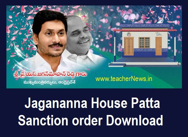 Jagananna House Patta Sanction order Download with Aadhar Number - Beneficiary list