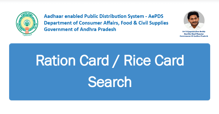 AP Ration Card Status | Check Your Rice Card Status Online With AADHAR Card Number