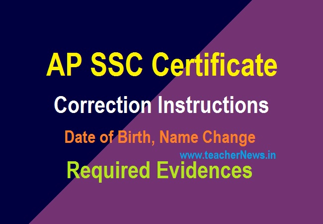AP SSC Certificate Correction Instructions - Date of Birth, Name Correction Guidelines