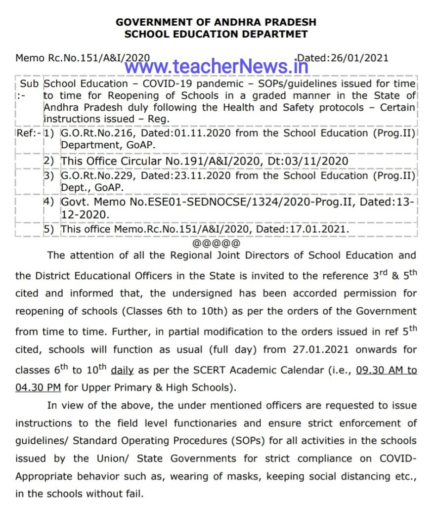 Full Day Working Schools of 6-10th Class from 27th Jan - AP UP High Schools 