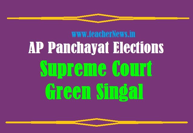 Supreme Court Green Singal on AP Panchayat Elections 2021