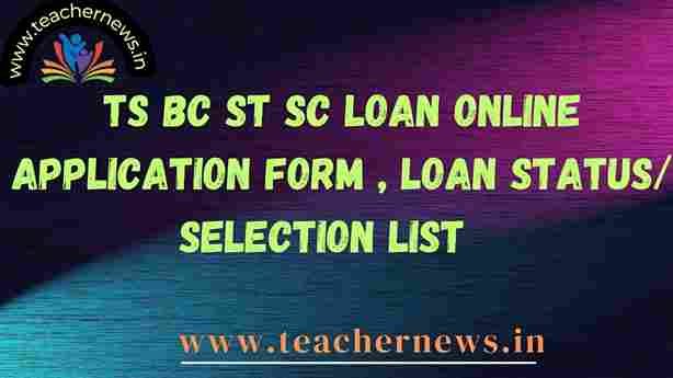 TS BC ST SC Loan Online Application form 2023, Loan Status Selection list