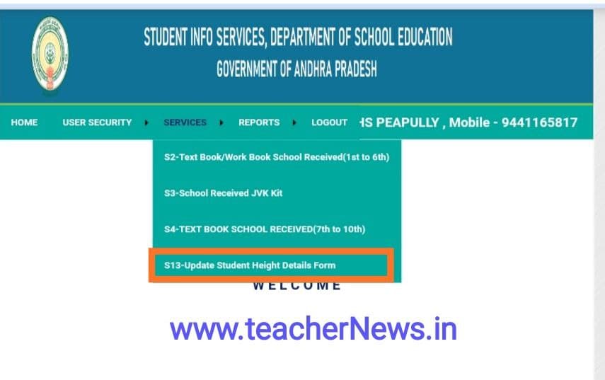 How to Enter Student Height Details in CSE