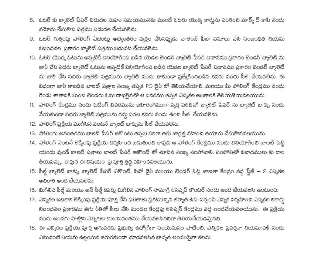 Instructions to PO of AP Gram Panchayat Elections 2021 - Presiding Officer Duties 