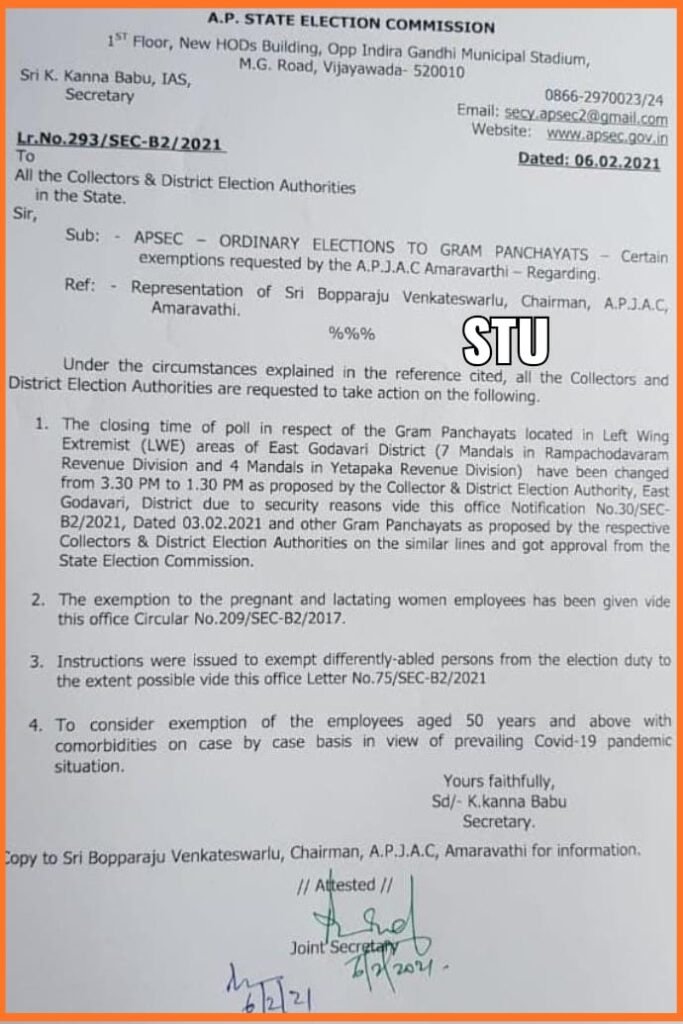 Exemption from election duties for Special Employees in Panchayat Elections