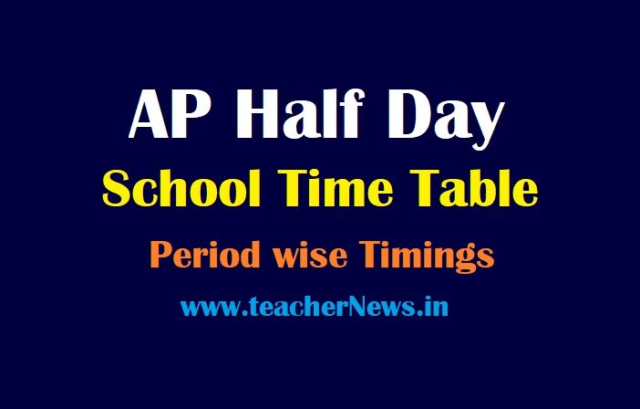 AP Half Day Schools Time Table & Timings 2026 – Morning School Schedule in Andhra Pradesh
