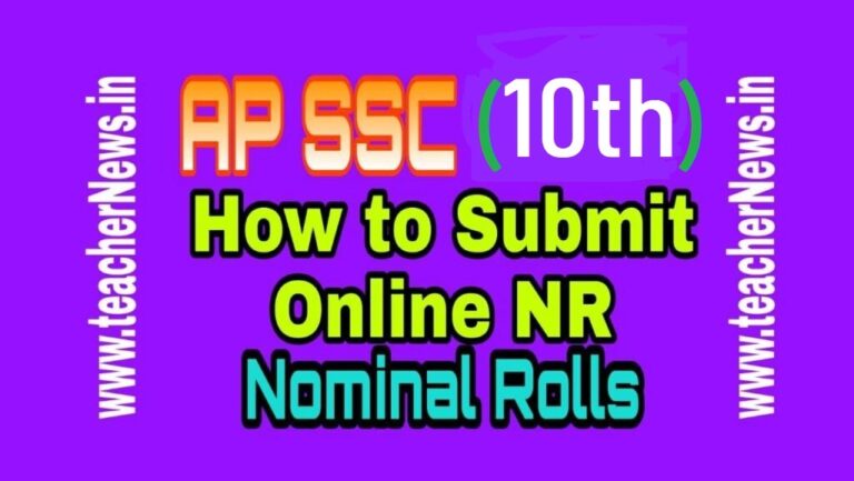 AP SSC Nominal Rolls Online Print Registration User Manual, Required Documents Submit link