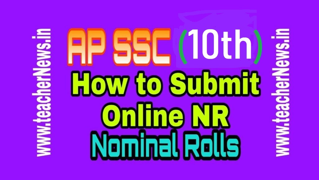 AP SSC Nominal Rolls Online Print Registration User Manual, Required Documents Submit link