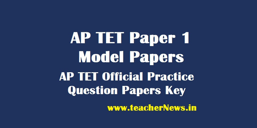 AP TET Paper 1 Model Papers with Answers (Pdf) AP TET Official Practice Question Papers Key