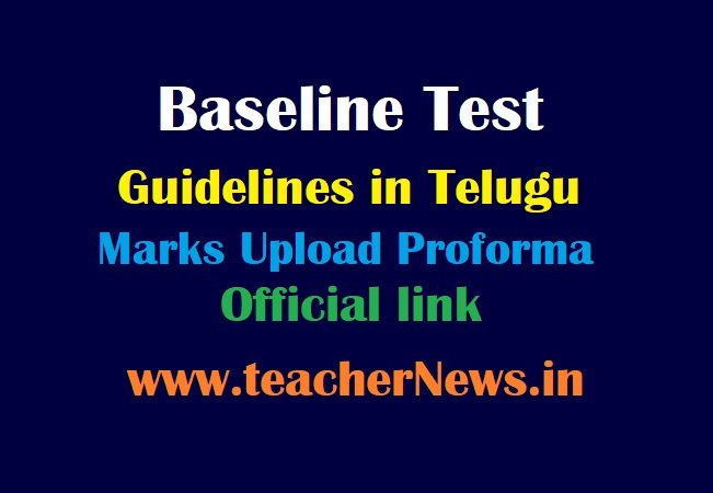 Baseline Test Marks Entry link in Studentsinfo Official Site - Baseline Exam Marks Online Upload Proforma pdf