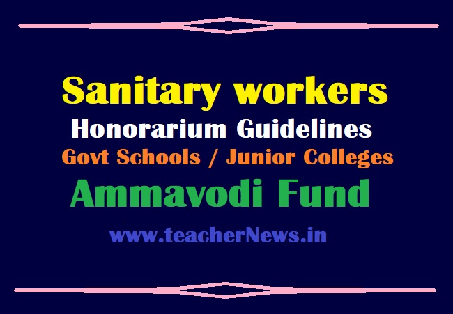 Sanitary workers Honorarium Guidelines in Government Schools Junior Colleges From Ammavodi Fund