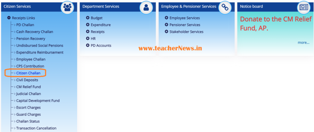 SSC Age Condanation Fee Pay Process June 2021 