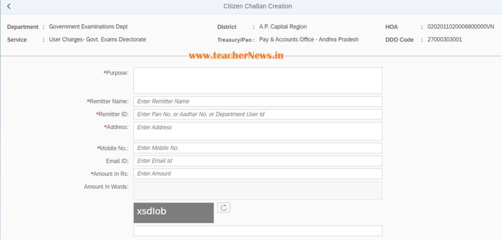 AP SSC Age Condanation Fee Pay Process June 2021 