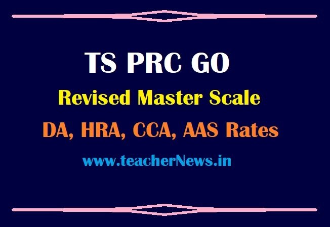 TS PRC GO 2021 Telangana Revised Master Scale DA HRA CCA AAS Rates (pdf)