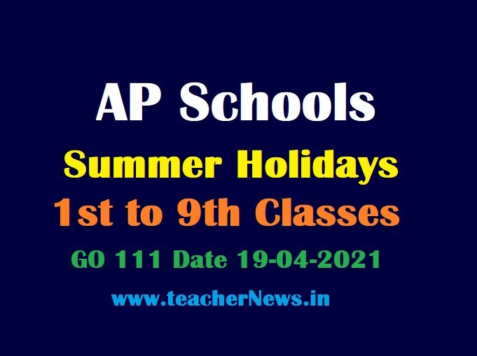 AP Schools declaration of summer holidays for Classes 1st to 9th from 20.04.2021 - GO 111