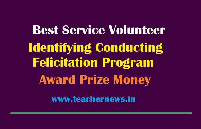 Best Service Volunteer Identifying Conducting Felicitation Program on Ugadi - Award Prize Money