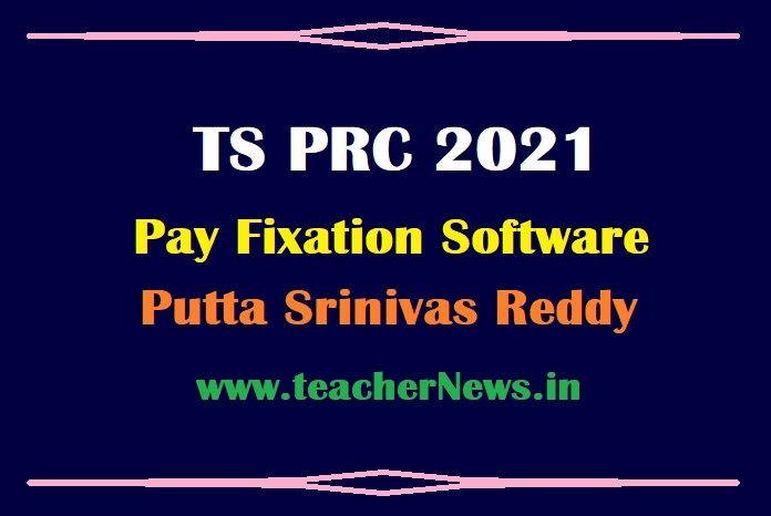 Putta PRC Pay Fixation Software 2021 for TS Teachers & Employees -PRC Arrears Calculate Excel Software
