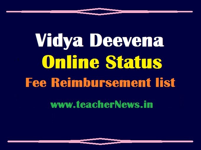 Vidya Deevena Status Online 1st Installment 2021 - Fee Reimbursement list