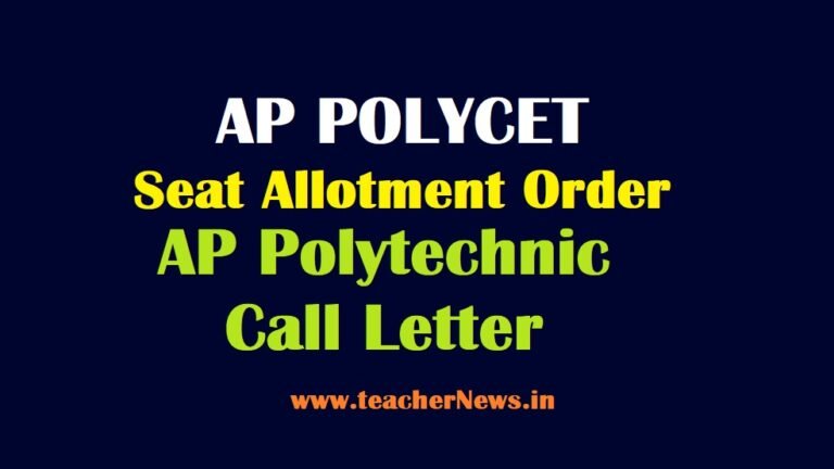 AP POLYCET Seat Allotment order Copy 2022 AP Polytechnic Call Letter (Result) at appolycet.nic.in