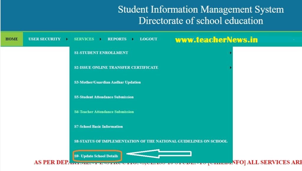 How to AP School Master Data Confirmation Form 