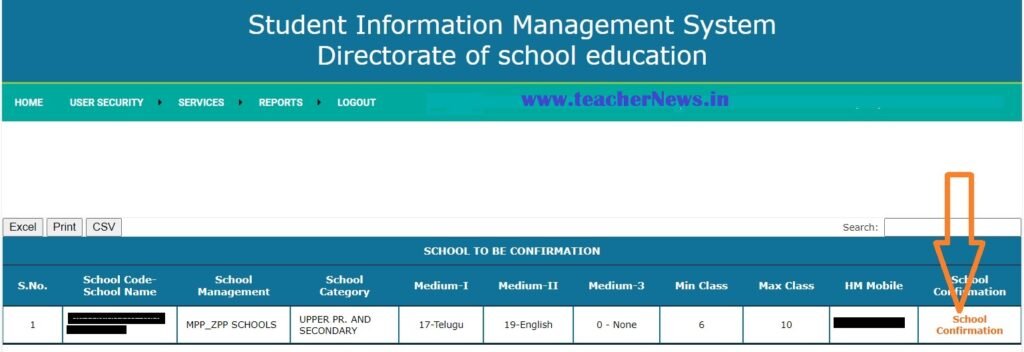 Update AP School Master Data Confirmation Form 