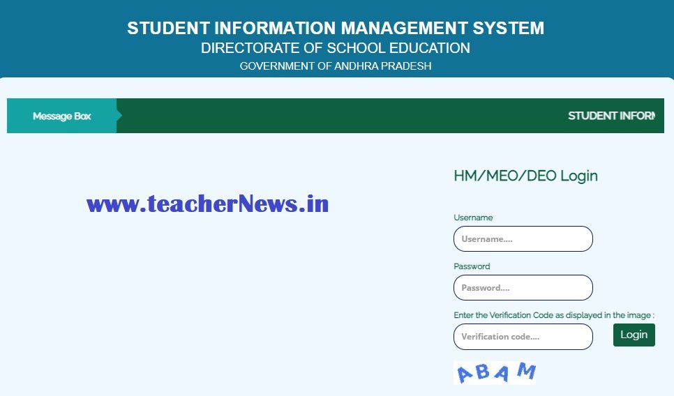 AP School Master Data Confirmation Form
